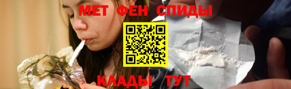 АМФ 97%  Вход с VPN  Гуково 