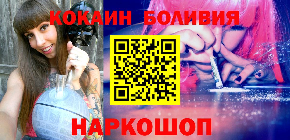 АМФЕТАМИН Гуково