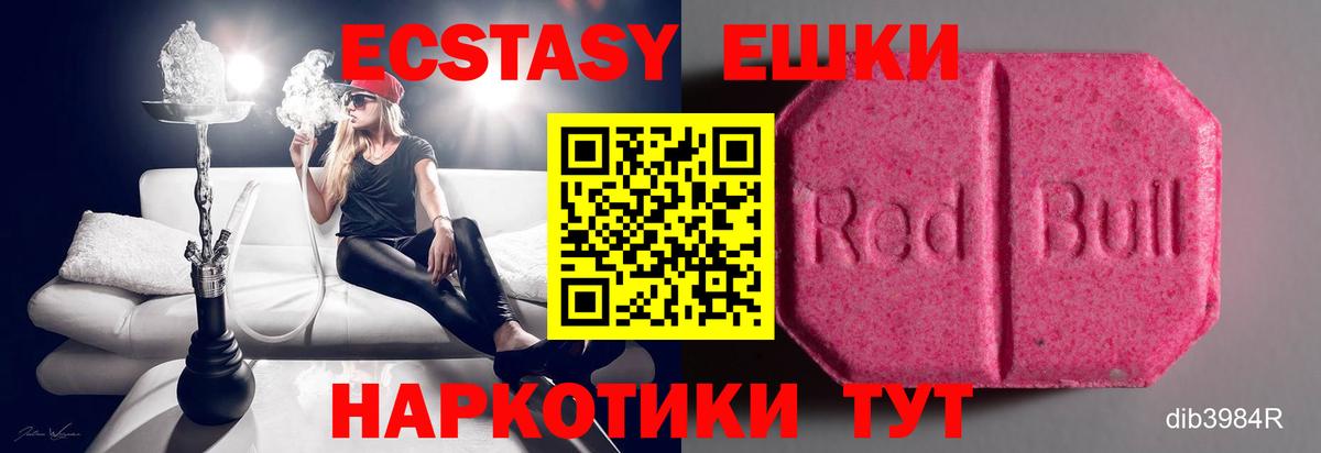 Мефедрон   ГАШ  Марихуана  Гуково  Вход с VPN  МЕФ  Cocaine 