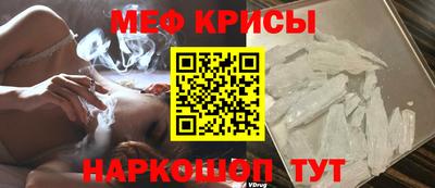 меф Малгобек