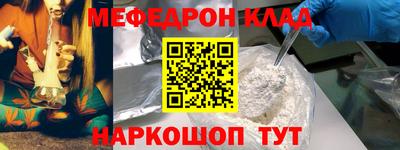 меф Малгобек