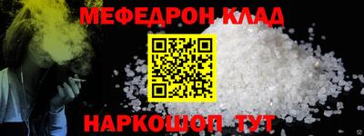 кокаин VHQ Можайск