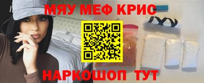первитин Красноармейск