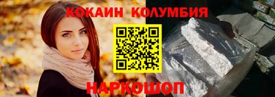 мяу мяу мука Мариинск