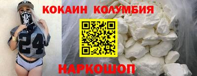 меф Малгобек