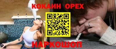 мяу мяу мука Мариинск