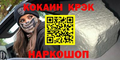 спайс Малоярославец