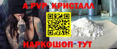 меф Малгобек