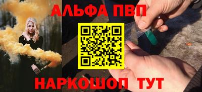 меф Малгобек