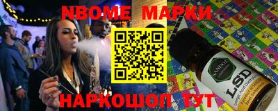 спайс Малоярославец