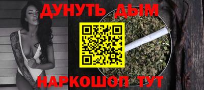 стаф Моздок