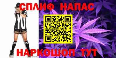 мяу мяу мука Мариинск
