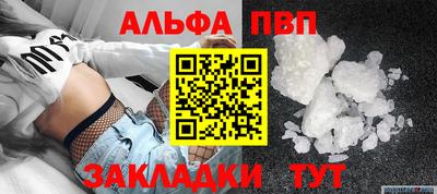 меф Малгобек