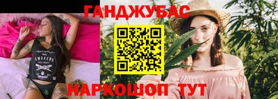 спайс Малоярославец