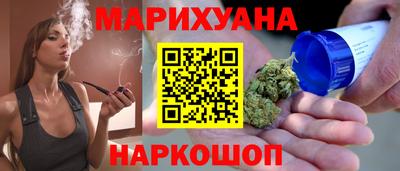 спайс Малоярославец