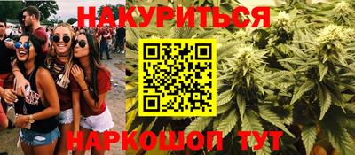 спайс Малоярославец