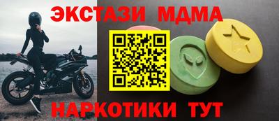 меф Малгобек
