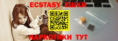 мяу мяу мука Мариинск