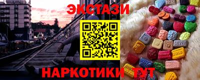 меф Малгобек