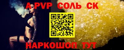 меф Малгобек