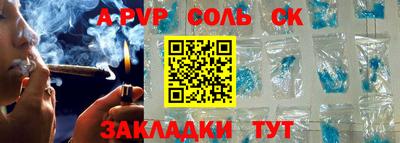 мяу мяу мука Мариинск