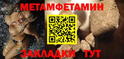 спайс Малоярославец