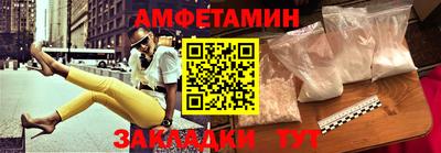 спайс Малоярославец