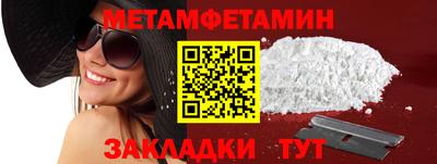 меф Малгобек