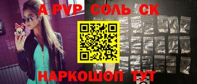 мяу мяу мука Мариинск