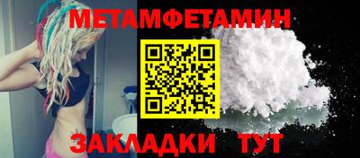 мяу мяу мука Мариинск