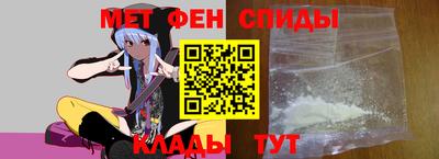 спайс Малоярославец