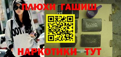 спайс Малоярославец
