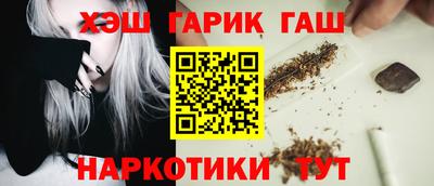 гашиш Котовск
