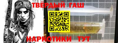 спайс Малоярославец