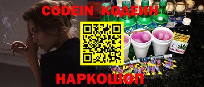 спайс Малоярославец