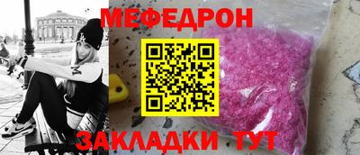 спайс Малоярославец