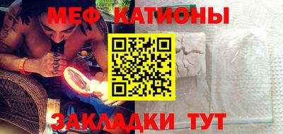 меф Малгобек