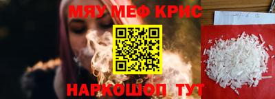 кокаин VHQ Можайск