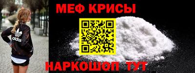 стаф Моздок