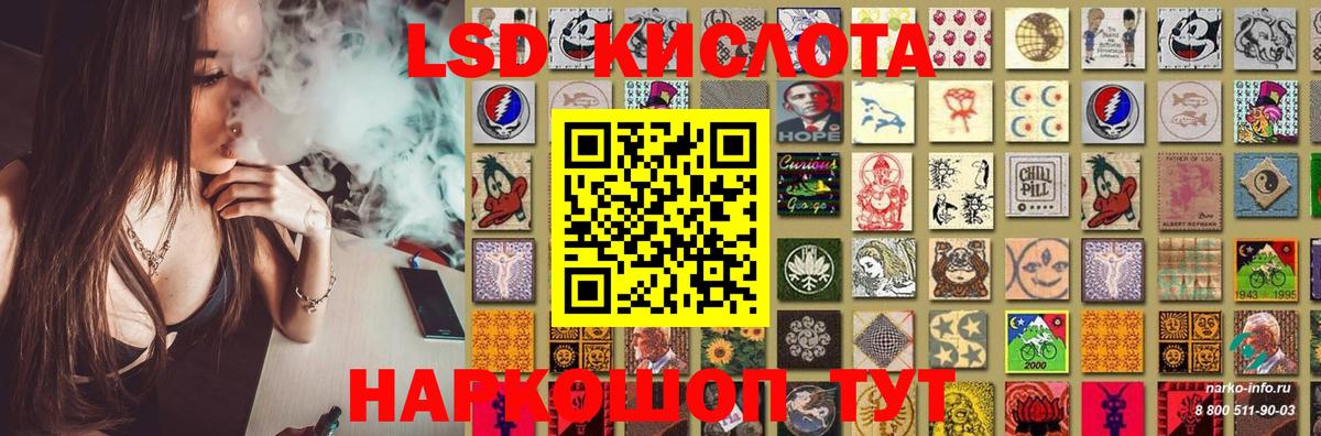 hydra зеркало  ЛСД экстази кислота  Вход с VPN  LSD-25 экстази ecstasy  Гуково 