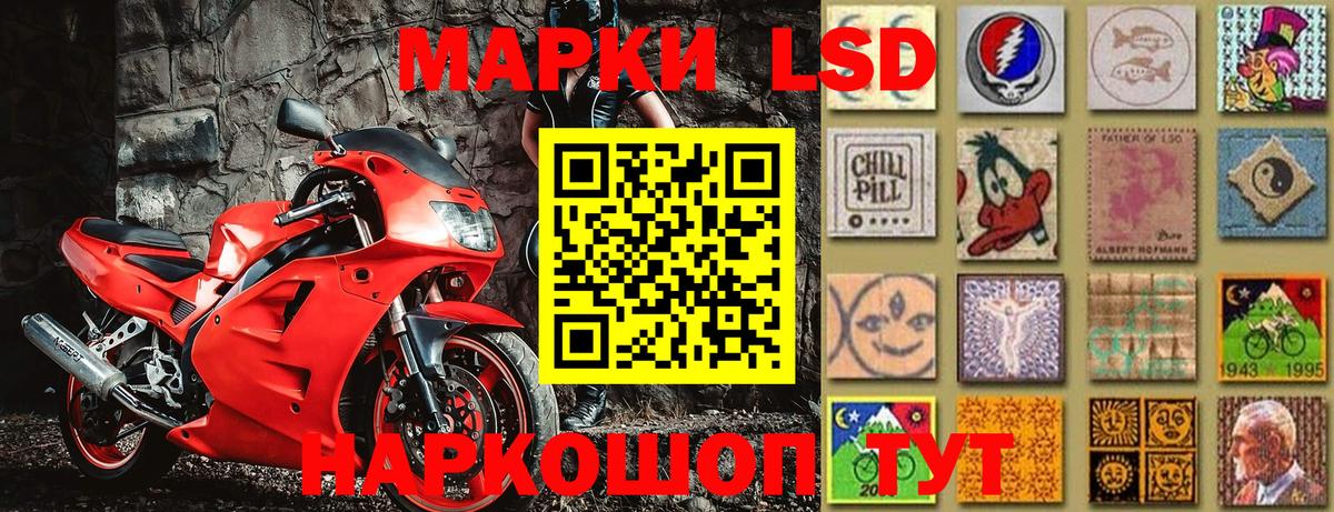 Наркотические марки  Марки NBOMe 1,5мг  Вход с VPN  Гуково 